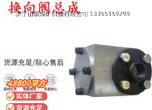 點(diǎn)擊查看詳細(xì)信息<br>標(biāo)題：氣動隔膜泵配件-換向閥總成 閱讀次數(shù)：352