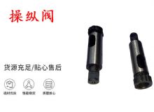 點擊查看詳細信息<br>標題：天水YT28鑿巖機操縱閥 風(fēng)鉆操縱閥 閱讀次數(shù)：379