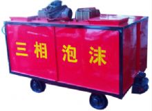 點擊查看詳細信息<br>標題：礦用三相泡沫防滅火裝置 閱讀次數(shù)：227